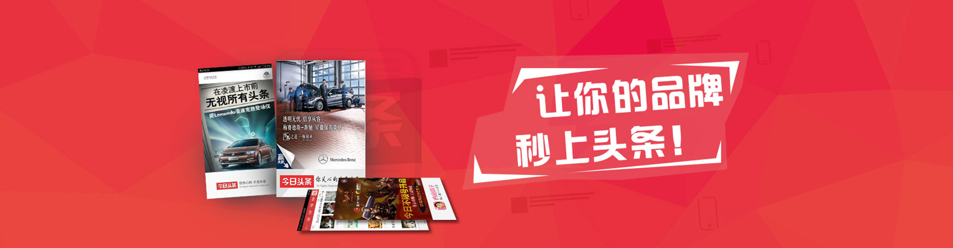 云梦sem竞价