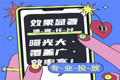 行业先锋的SEM托管公司：如何打造营销新模式